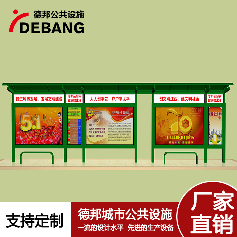 梅州市公交候車亭 公交站臺 公交站牌 江蘇華銘候車亭燈箱生產(chǎn)加工