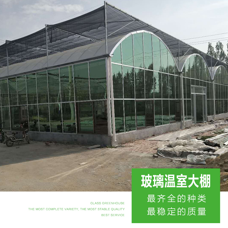 河北玻璃溫室維修_智能玻璃溫室大棚