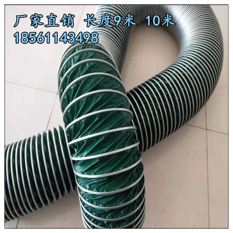 工業(yè)用綠色風(fēng)管 工業(yè)用綠色風(fēng)管耐磨損輸送管 工業(yè)用綠色風(fēng)管耐磨損輸送管螺旋鋼