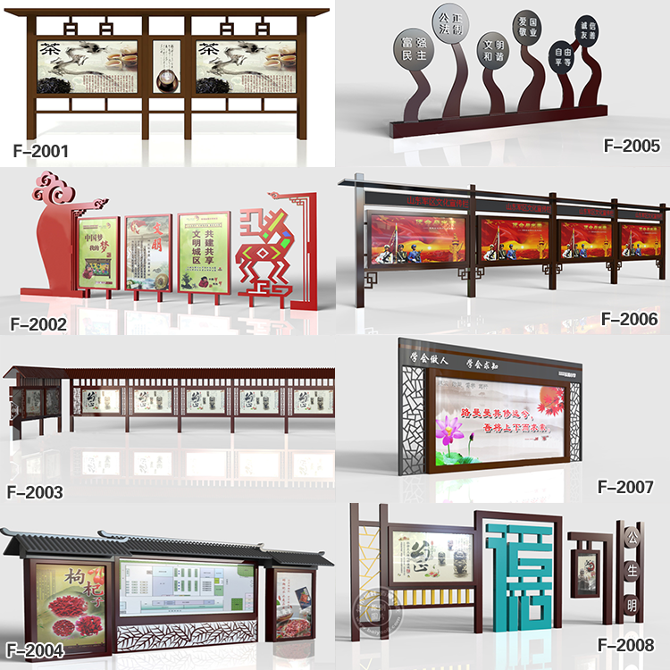 中國夢城市閱報欄燈箱 公園景區(qū)閱報欄鍍鋅板社區(qū)宣傳欄 企業(yè)公告欄校園宣傳欄 戶外宣傳欄創(chuàng)建文明城市宣傳欄燈箱