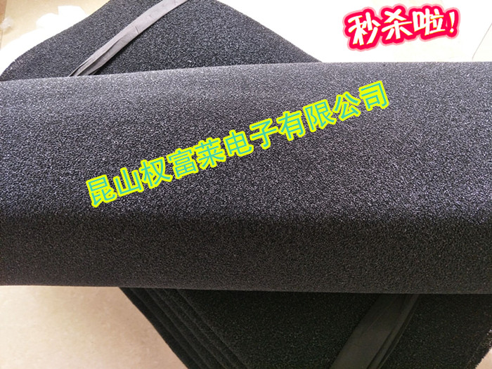 吸附油煙過濾活性炭棉 壓縮機(jī)過濾防塵海綿 鼓風(fēng)機(jī)隔音棉吸音棉