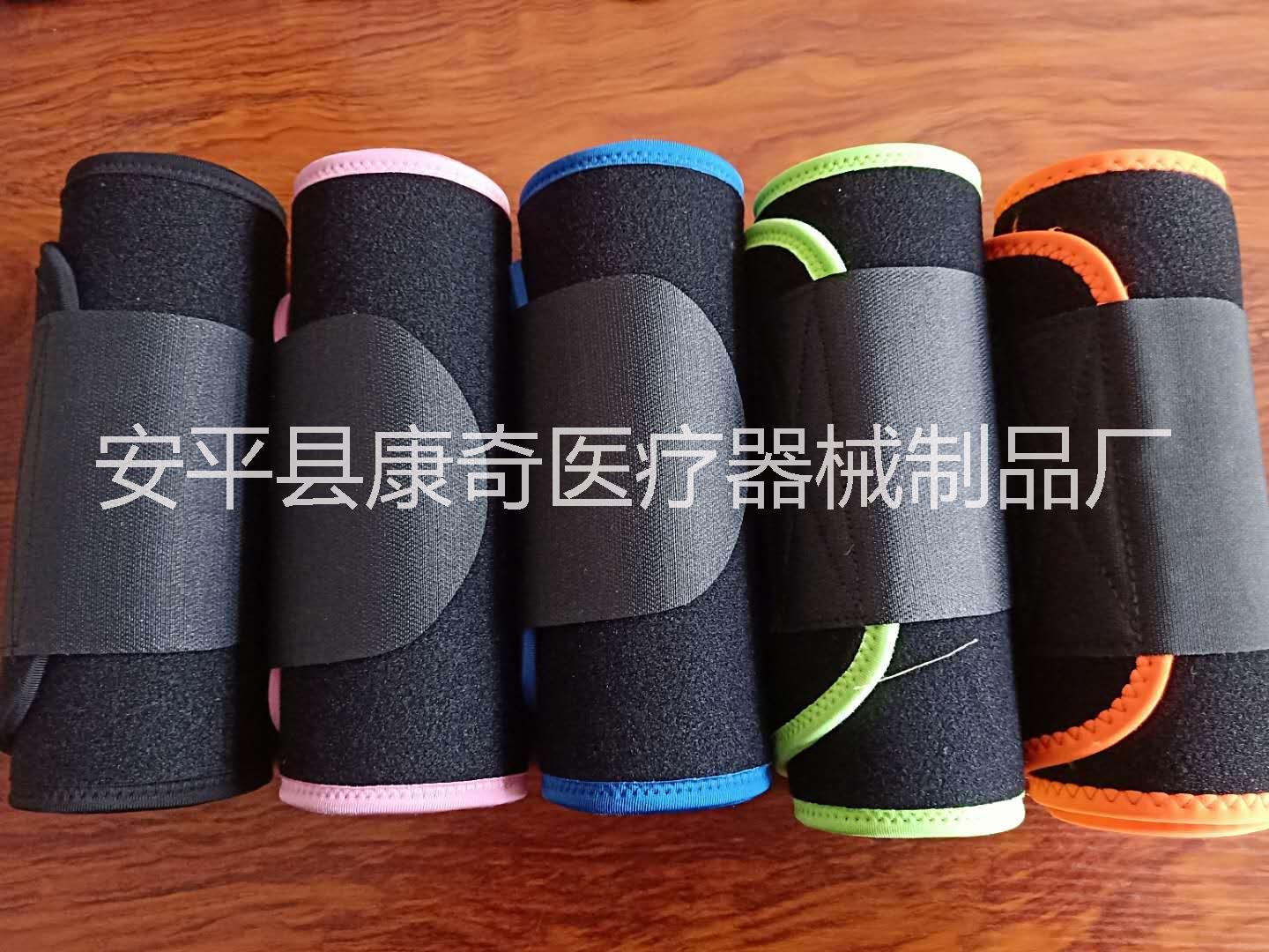 跨境健身腰帶 可調(diào)節(jié)彩色保暖護(hù)腰 運(yùn)動(dòng)護(hù)腰帶 透氣暴汗束身腰帶定制