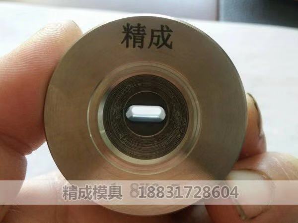 加工定制鉆石聚晶模具，聚晶拉絲線眼 異型冷拔模具 加工開(kāi)模