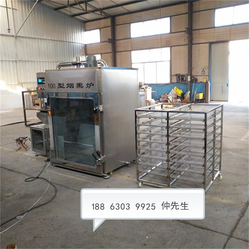 煙熏豆干設(shè)備  煙熏豆干設(shè)備 千葉豆干煙熏爐