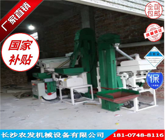 大米色選機(jī)廠家  鶴山流動(dòng)組合打米機(jī) 恩平脫皮碾米機(jī) 高州小型碾米機(jī) 開(kāi)平大米色選機(jī)廠家