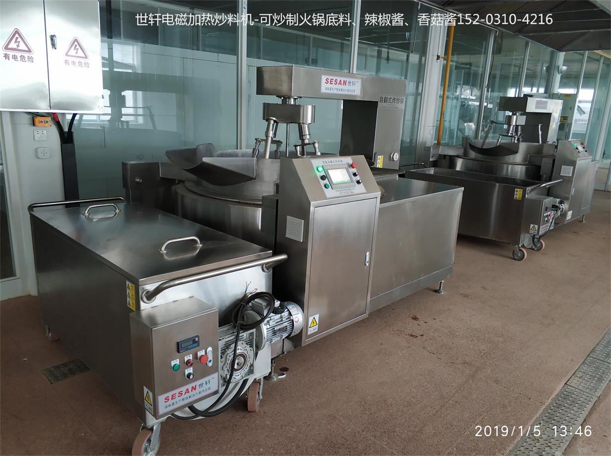 全自動(dòng)立式攪拌燃?xì)獬戳蠙C(jī)