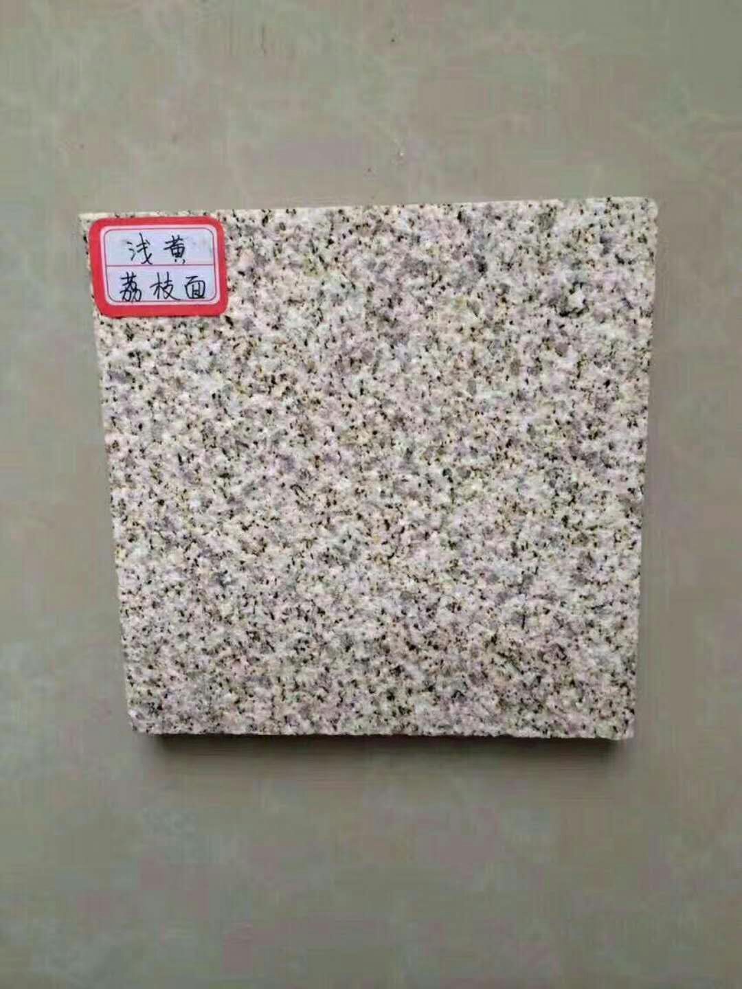 大理石 黃金麻 花巖崗 異型