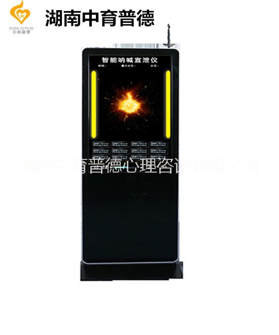 智能吶喊宣泄儀對(duì)著吶喊儀大聲的呼喊吧