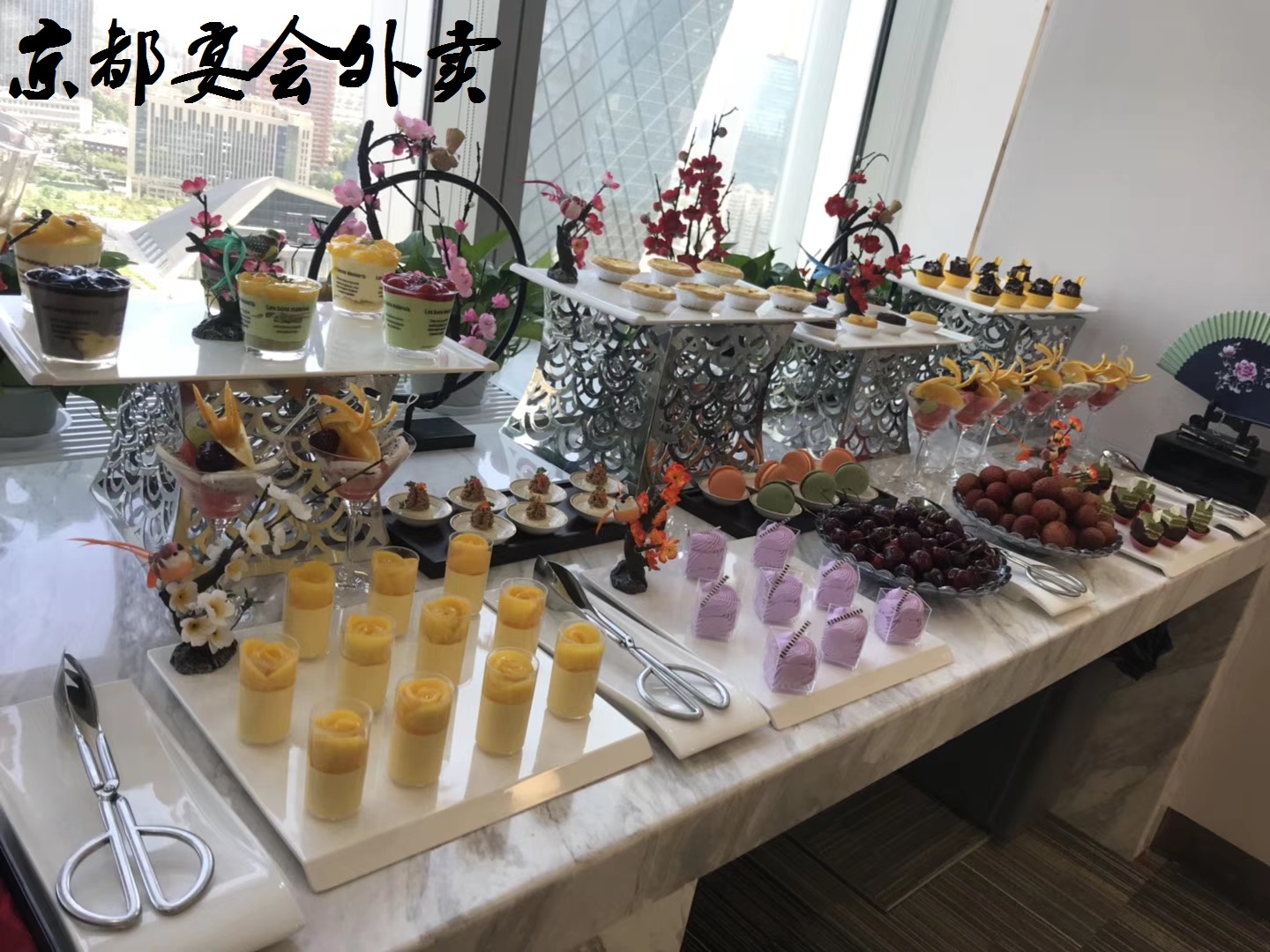 北京冷餐會燒烤茶歇自助餐外賣
