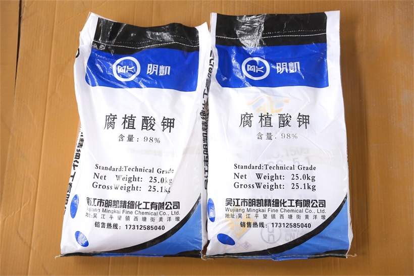 廠家直銷腐植酸鉀 腐植酸鉀供應(yīng) 批發(fā)廠家報(bào)價(jià)