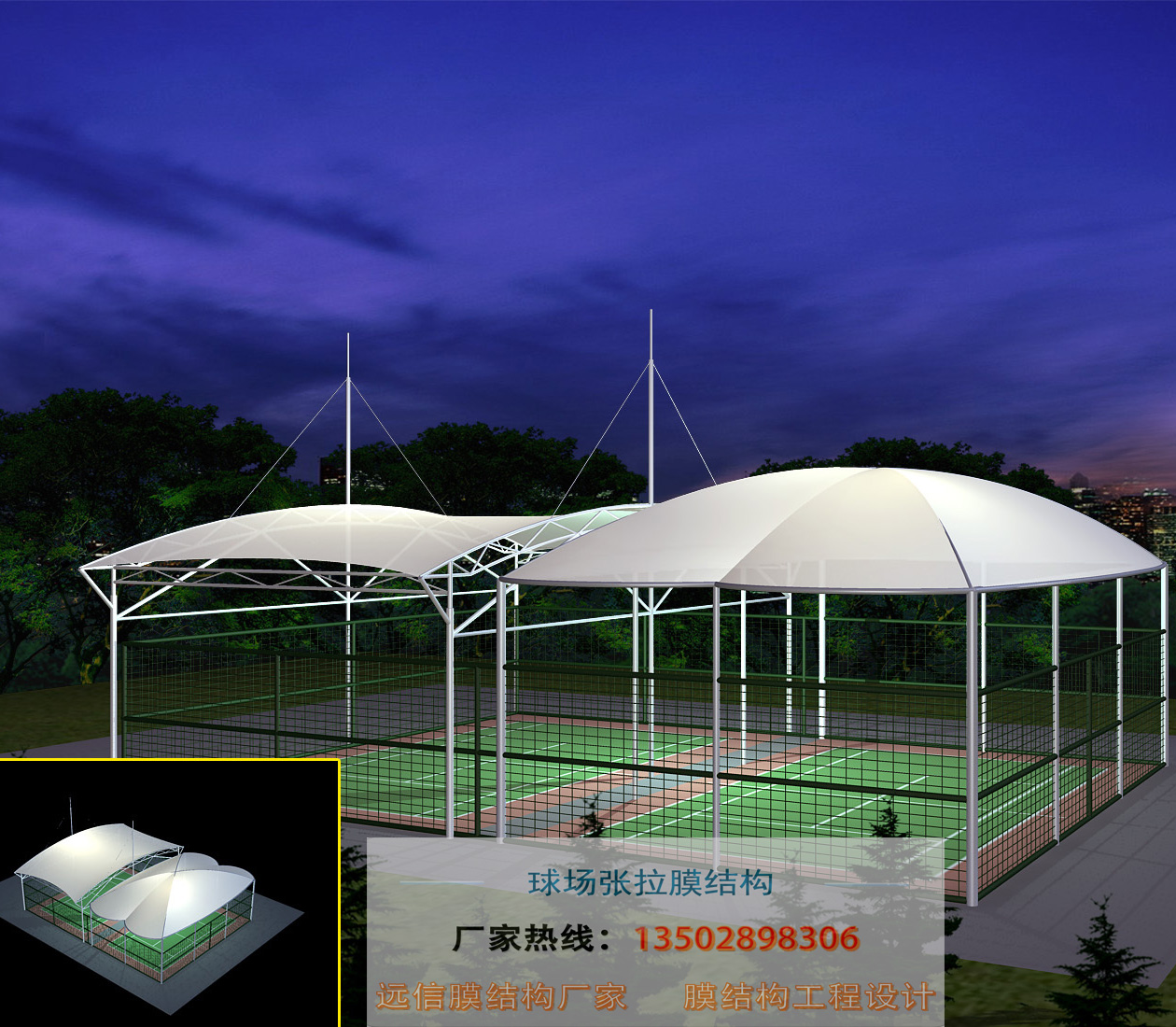 廠家直銷大跨度張拉膜景觀球場膜結(jié)構(gòu) 骨架式膜結(jié)構(gòu)工程施工 中空中庭膜結(jié)構(gòu)安裝