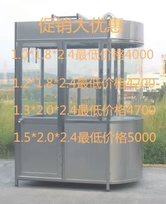 不銹鋼崗?fù)ご黉N 站臺廠家*廣東玻璃站臺價格 雙層交通站崗保安執(zhí)勤崗臺圓形方形反光值班禮儀站臺