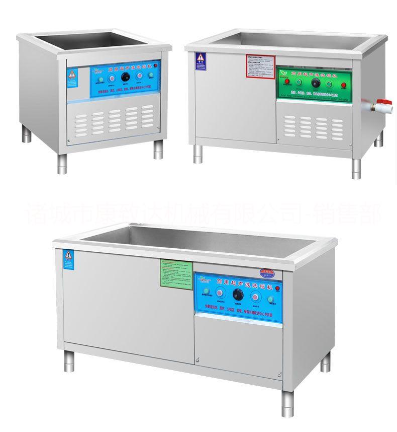 超聲波清洗機(jī)   龍蝦清洗機(jī) 小龍蝦清洗機(jī) 螃蟹清洗機(jī) 螃蟹清洗機(jī) 海產(chǎn)品清洗機(jī)