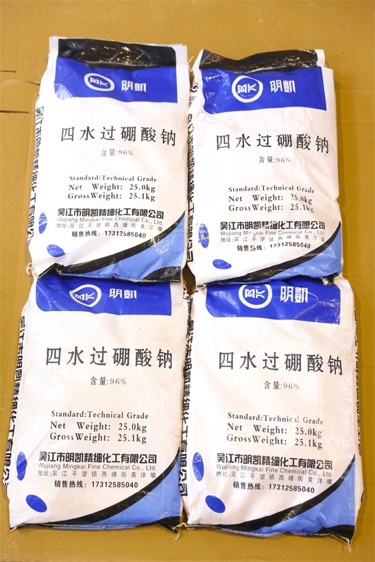 四水*廠家直銷 四水*批發(fā)銷售工業(yè)級