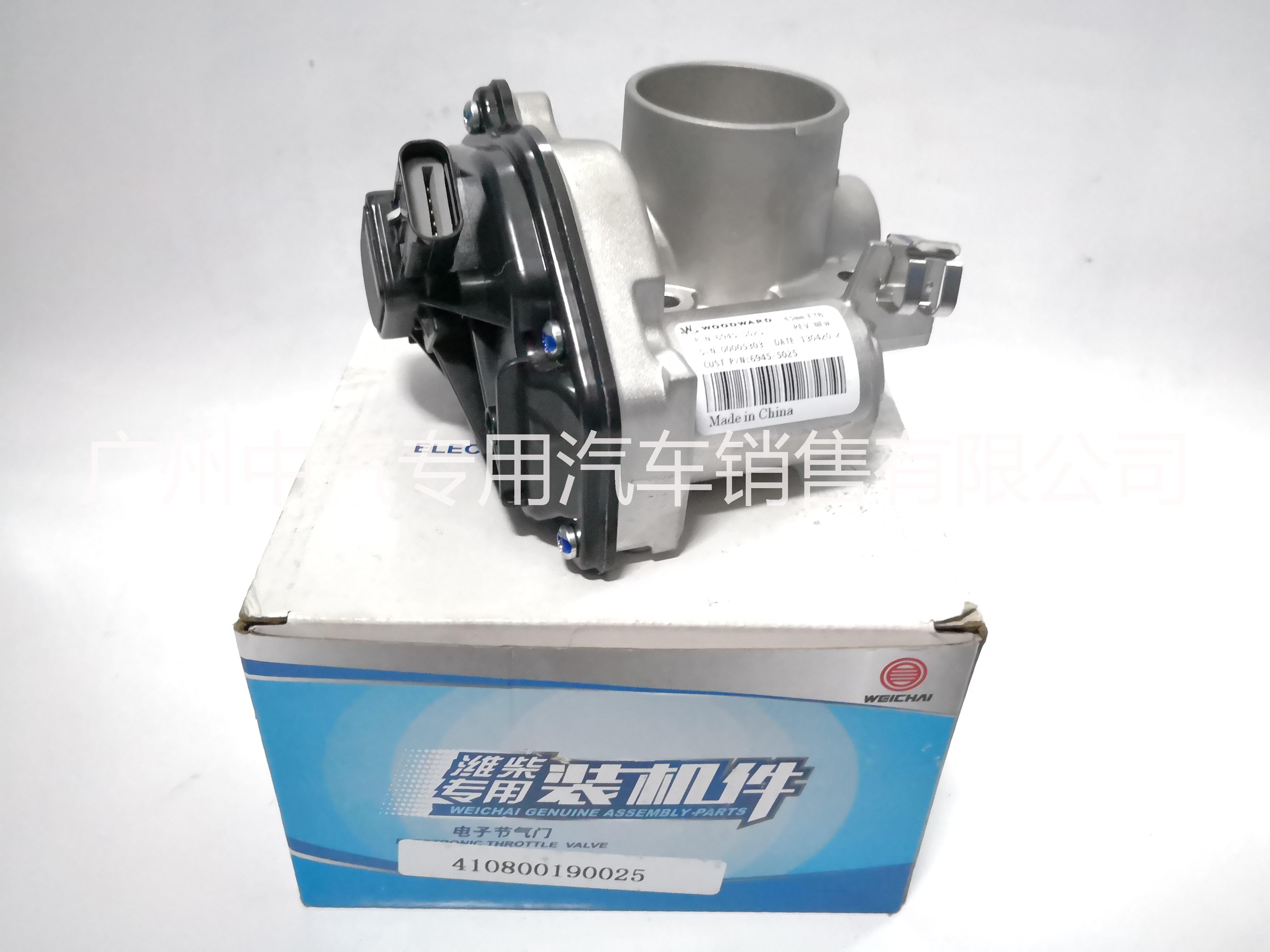 濰柴原裝伍德沃德節(jié)氣門系列天然氣發(fā)動機配件