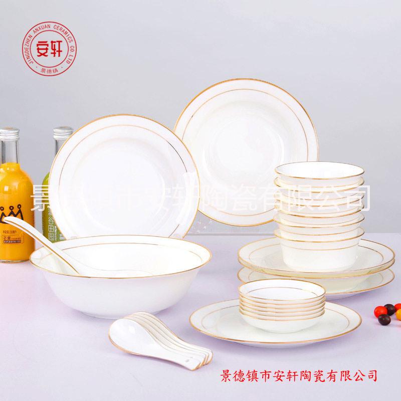 端午節(jié)禮品餐具送好友 景德鎮(zhèn)56頭骨瓷餐具套裝