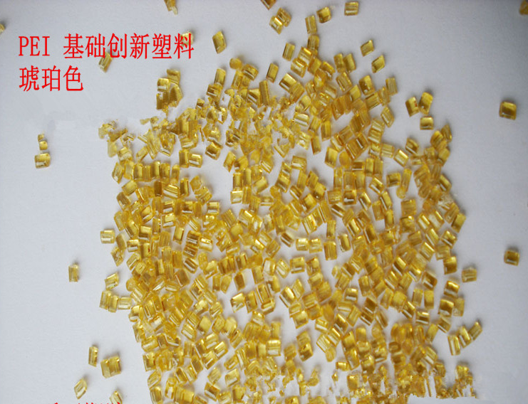 耐高溫PEI塑膠批發(fā)
