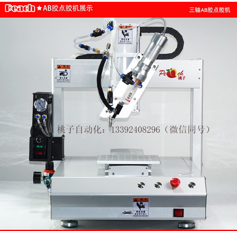 怎么選擇自動(dòng)點(diǎn)膠機(jī)生產(chǎn)廠家？