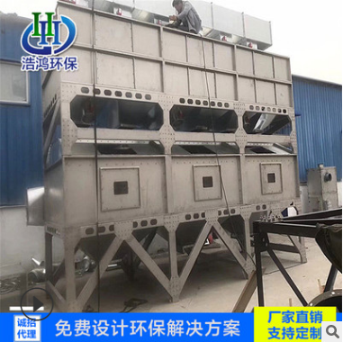 直銷工業(yè)廢氣處理設(shè)備 活性炭?jī)艋b置 定制環(huán)保催化燃燒設(shè)備