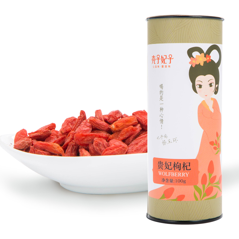 妃子茶  貴妃枸杞批發(fā)洗新茶 可寫賀卡罐裝花茶