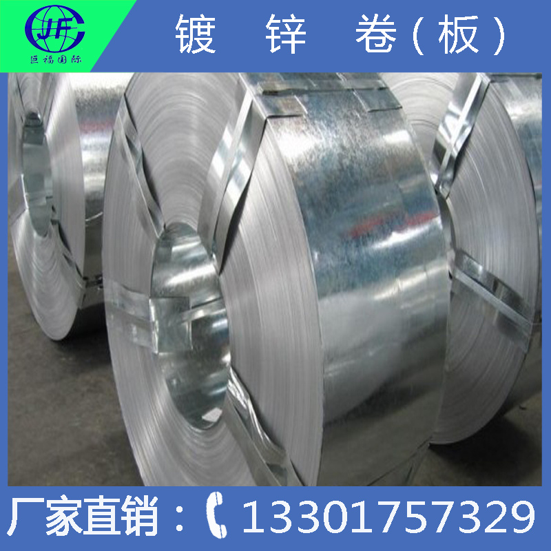 供應(yīng)萬(wàn)達(dá)鍍鋅卷板 1.0*1250有花  加工開(kāi)平 分條