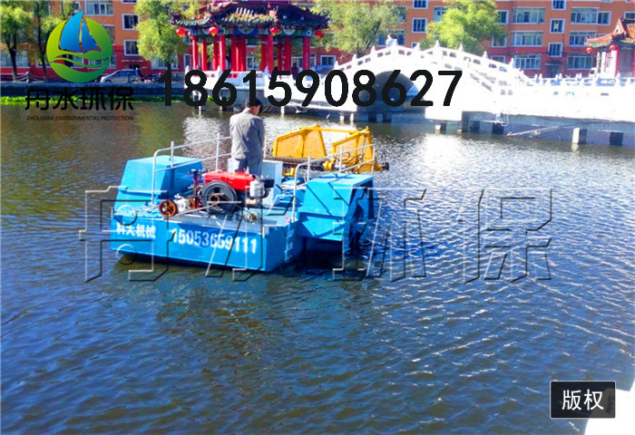 沈陽運河水草收割船 小型環(huán)保船 割草船出租公司