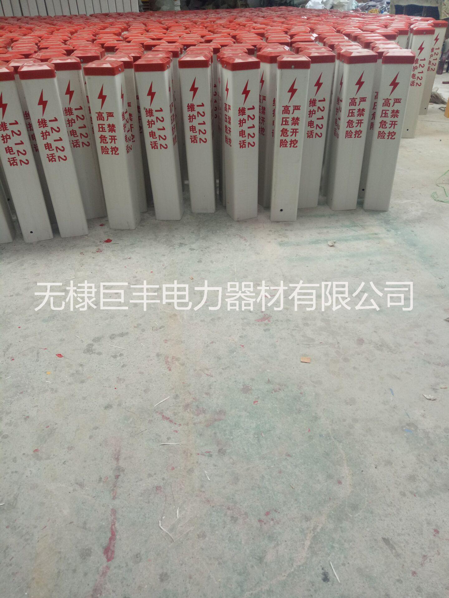 電力塑鋼標(biāo)志樁 12*12燃?xì)鈽?biāo)志樁廠家