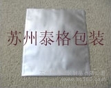 防靜電鋁箔袋,防靜電*袋,防靜 鋁箔袋,電*袋, 鋁箔袋,電*袋,PE袋， 鋁箔袋,電*袋,PE袋，真空袋