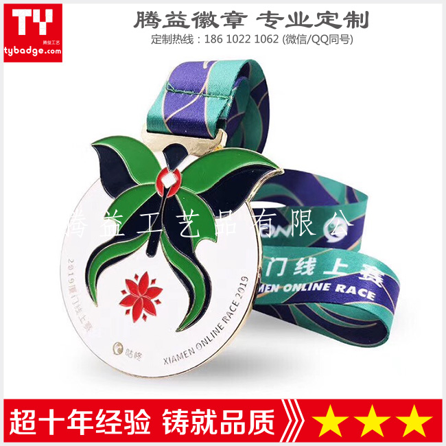 南昌馬拉松獎牌制作-江西九江宜春馬拉松獎牌制作-運動會獎牌胸牌定制