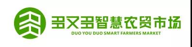 一鴻- 昆明多又多智慧農(nóng)貿(mào)市場(chǎng)改造設(shè)計(jì)案例