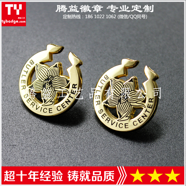 紅銅徽章 企業(yè)LOGO徽標  金屬胸牌  襟章定制廠家