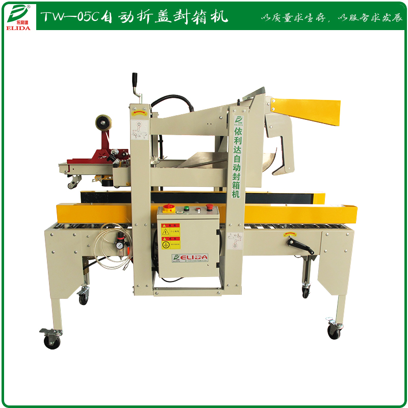 自動開箱機 依利達紙箱自動展開機 順德紙箱成型分配機