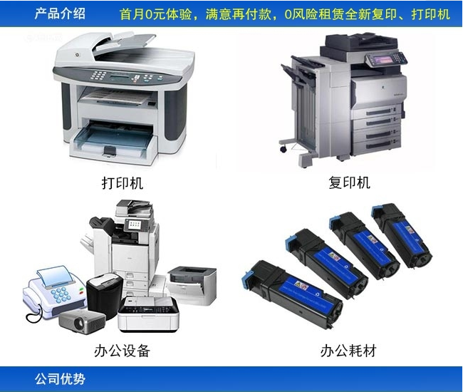 嘉興京瓷打印機(jī) 辦公設(shè)備廠家 打印機(jī) 杭州打印機(jī)供應(yīng)商