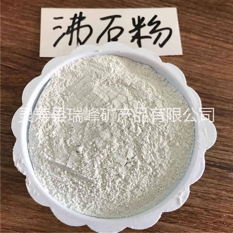 廠家直銷(xiāo) 吸附水分沸石粉 *氣泡沸石粉  量大價(jià)優(yōu)