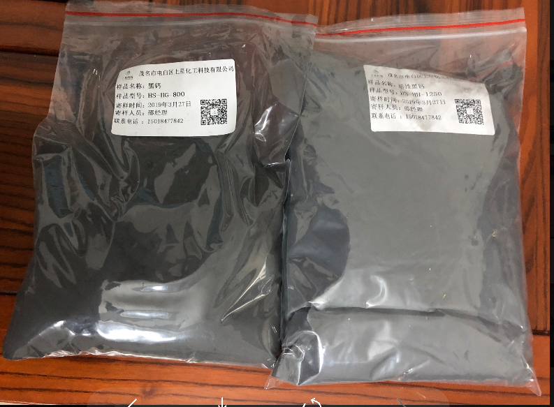 黑色碳酸鈣2黑度高，應(yīng)于涂料、塑料、造紙、橡膠 黑色碳酸鈣3