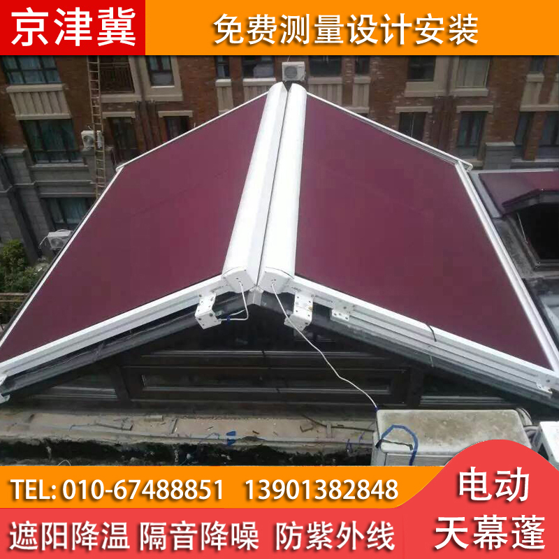 天津遮陽電動(dòng)天幕蓬