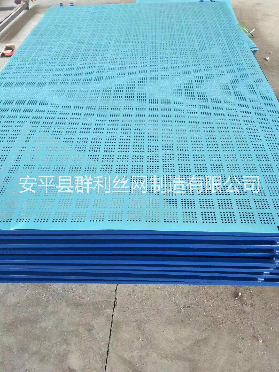 爬架網(wǎng)防護(hù)網(wǎng)高層建筑工地圍擋 施工安全圍網(wǎng)鐵板 藍(lán)色米字型升降網(wǎng)