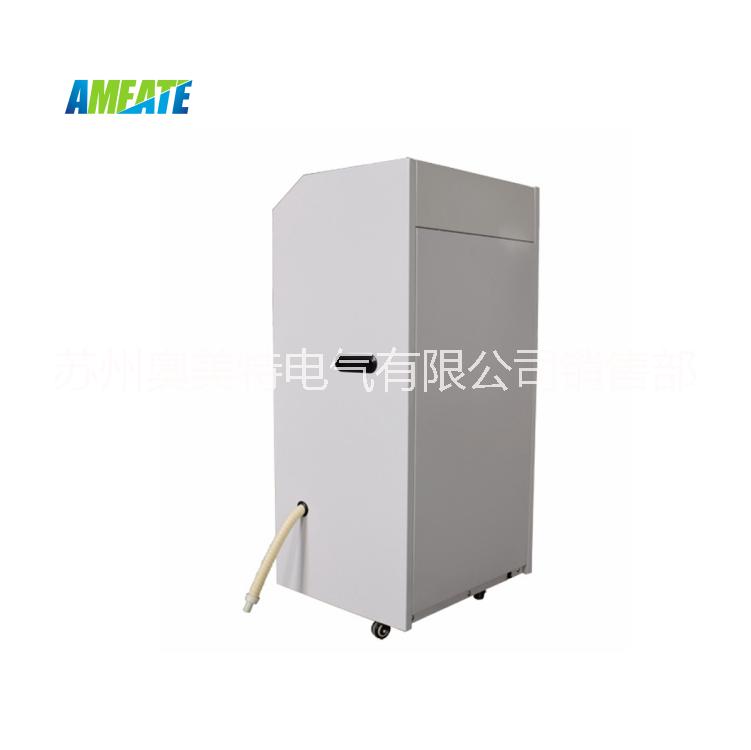 供應(yīng)集裝箱低溫除濕機(jī) 奧美特AMDW-90E低溫去濕機(jī) 工業(yè)18962621597