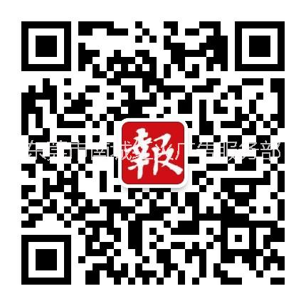 供應(yīng)*遺失登報/東莞日報遺失聲明
