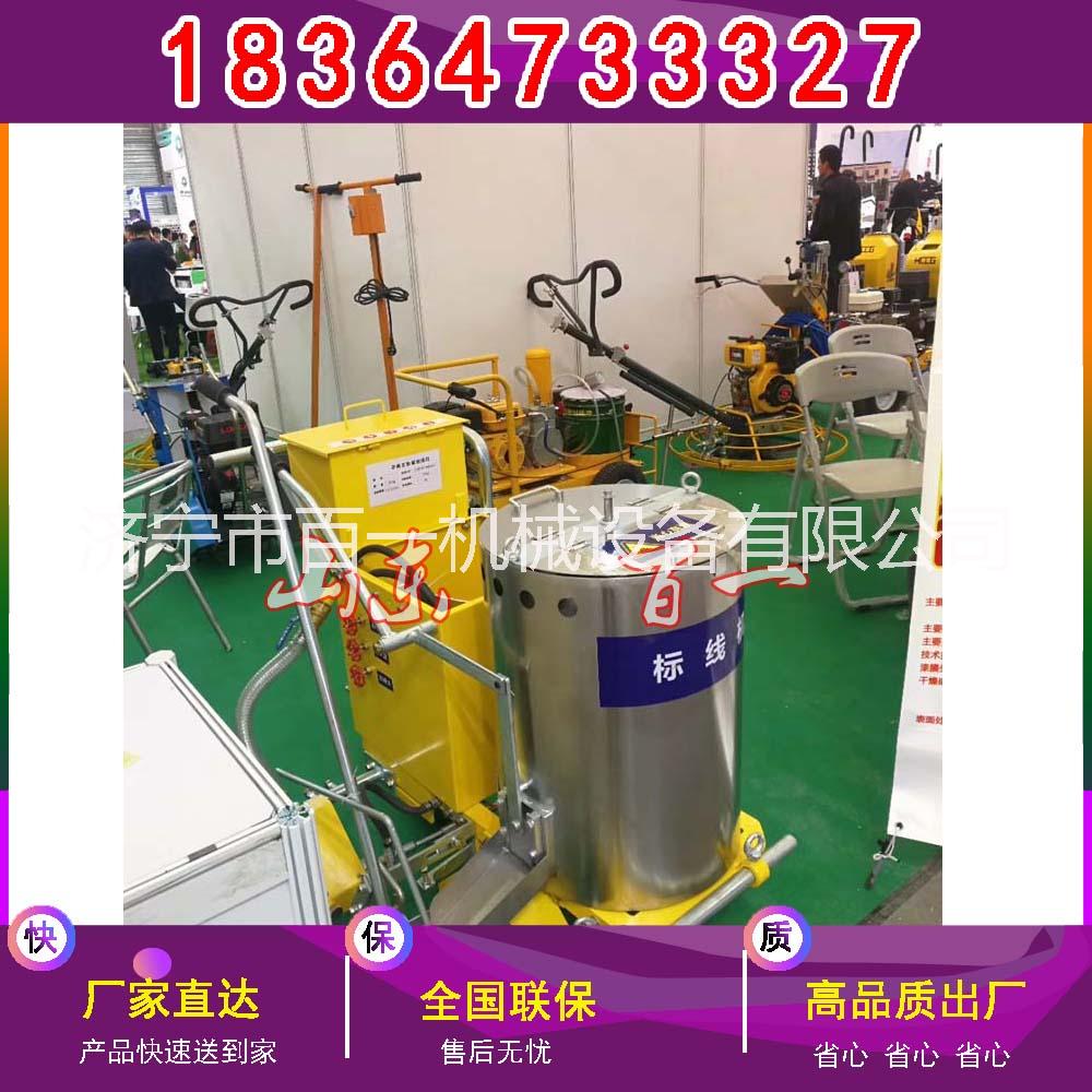熱熔劃線機(jī) 手推式路面劃線機(jī) 自動(dòng)加熱式劃線機(jī)