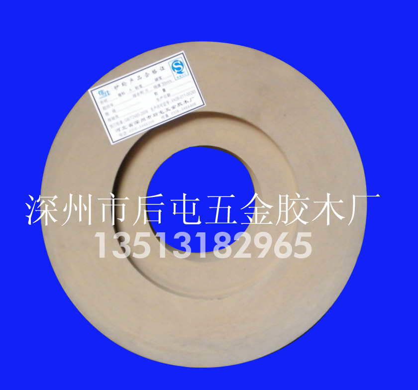 優(yōu)質(zhì)橡膠砂輪批發(fā)-采購(gòu)