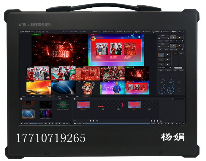 虛擬虛擬一體機(jī) 融媒體演播室解決方案 融媒體設(shè)備 融媒體建設(shè)