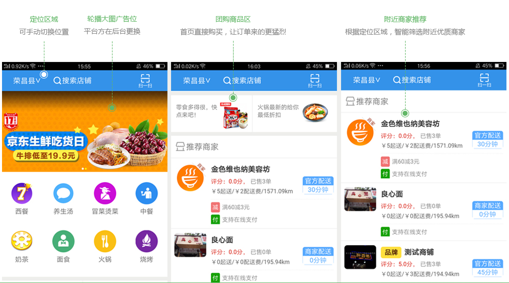 網(wǎng)上訂餐系統(tǒng)，外賣