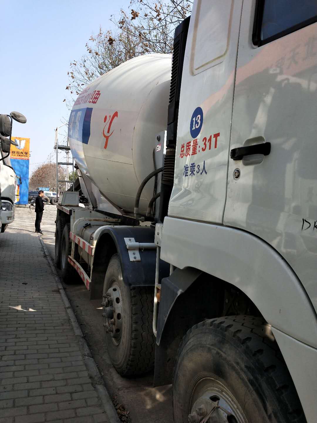 轉(zhuǎn)讓 華凌16方攪拌車