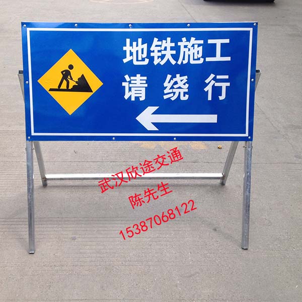市政道路維護修補一般用多放置道路施工警告牌
