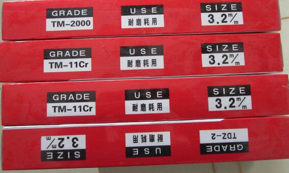 耐磨焊條廠家 廠家直銷耐磨焊條 DF4A-500-B耐磨焊條 耐磨焊條廠家直銷