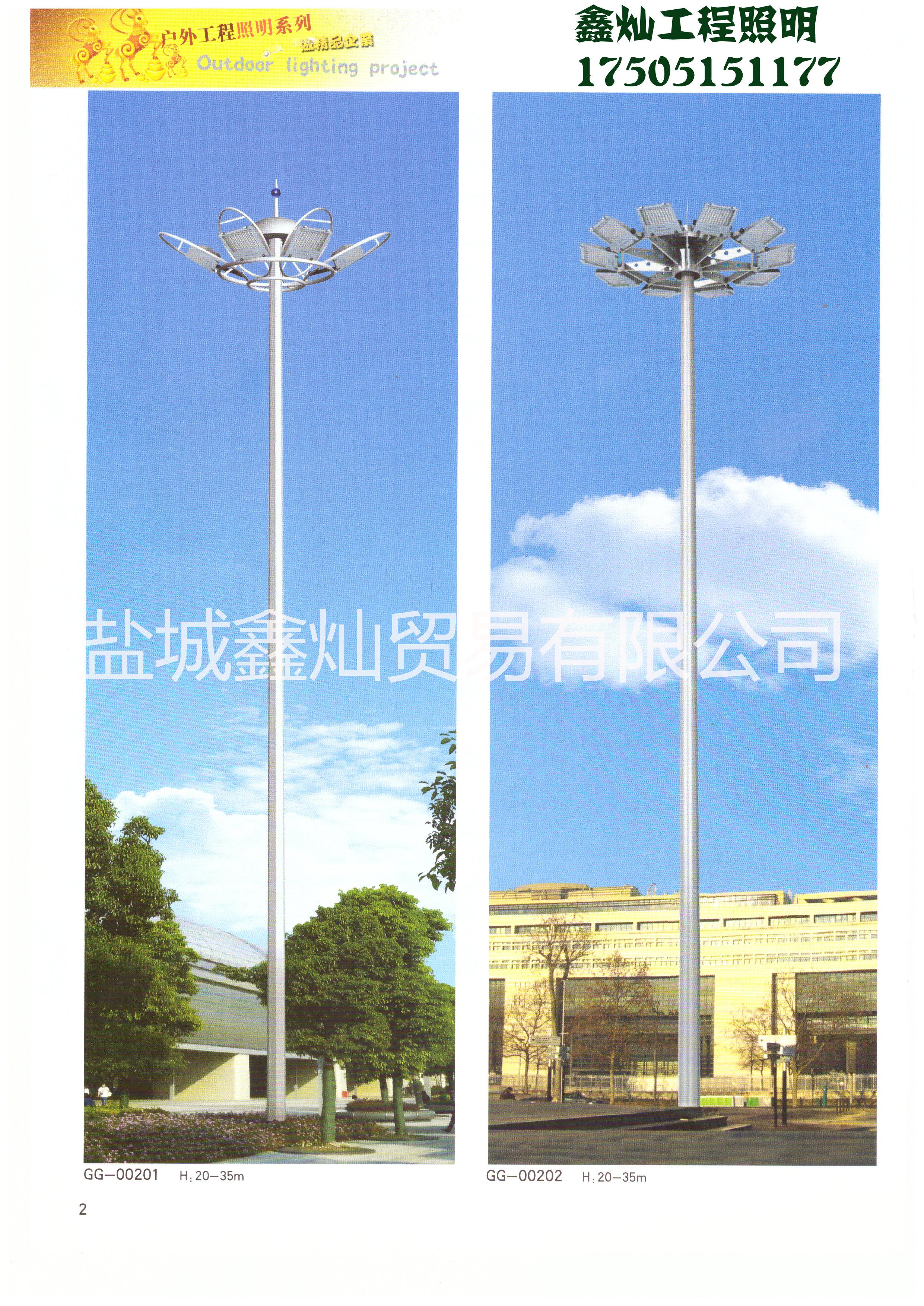 鹽城，貴陽，貴州，榆林高桿燈