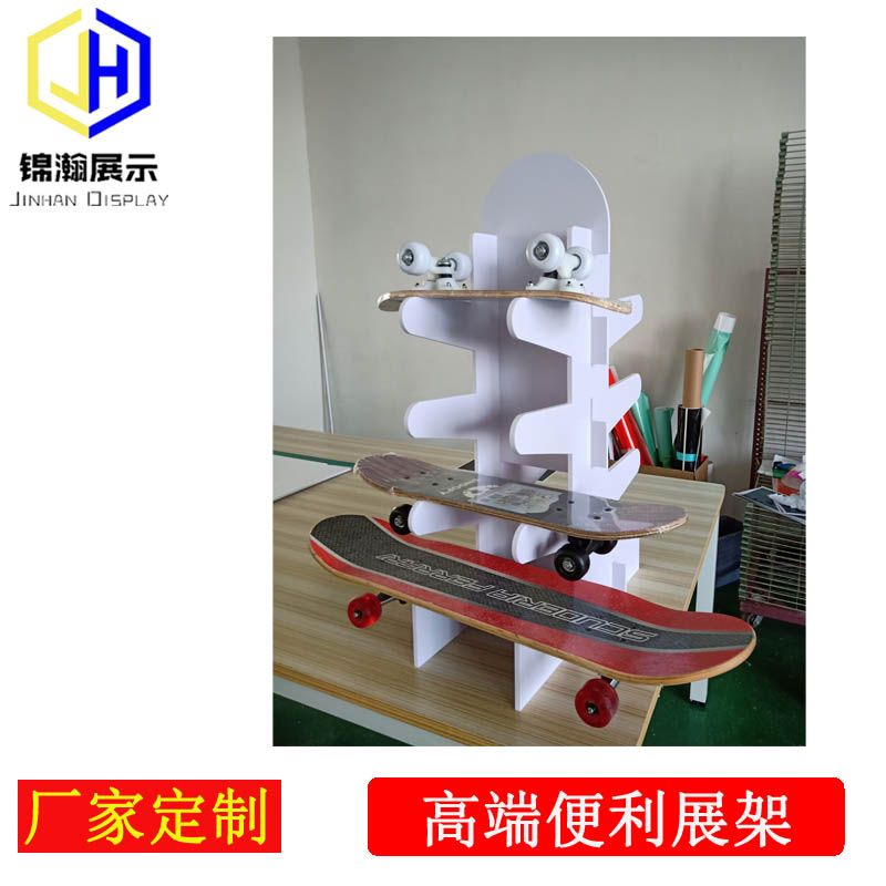 定制工廠安迪板雪弗板PVC發(fā)泡板展示道具的*工廠定制廠家直銷 塑料滑板展示架