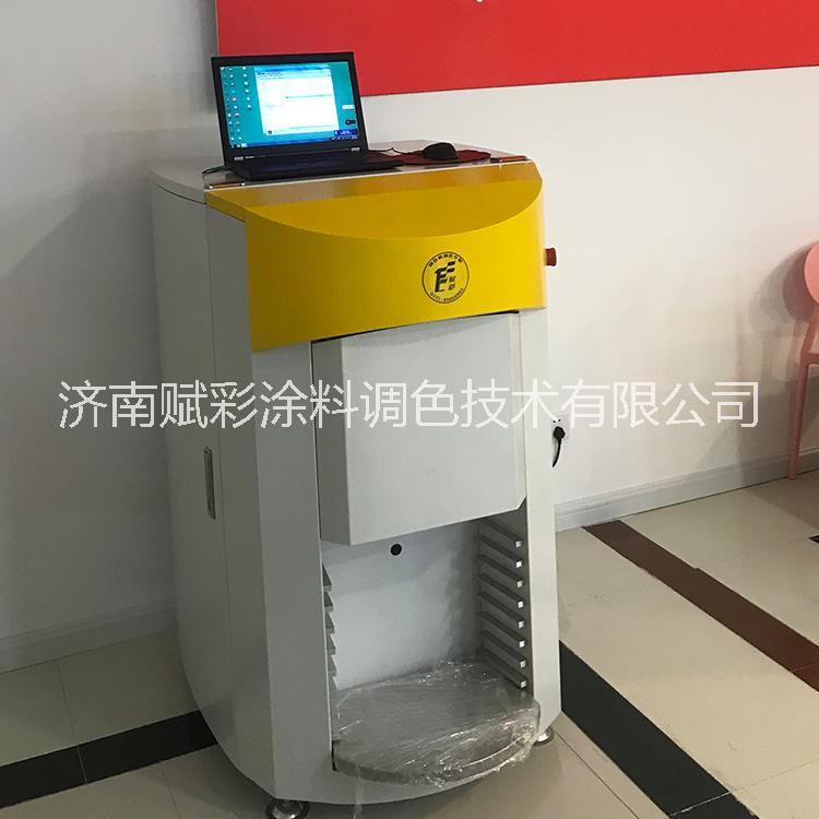 廣東電腦配色機報價 賦彩批發(fā)價