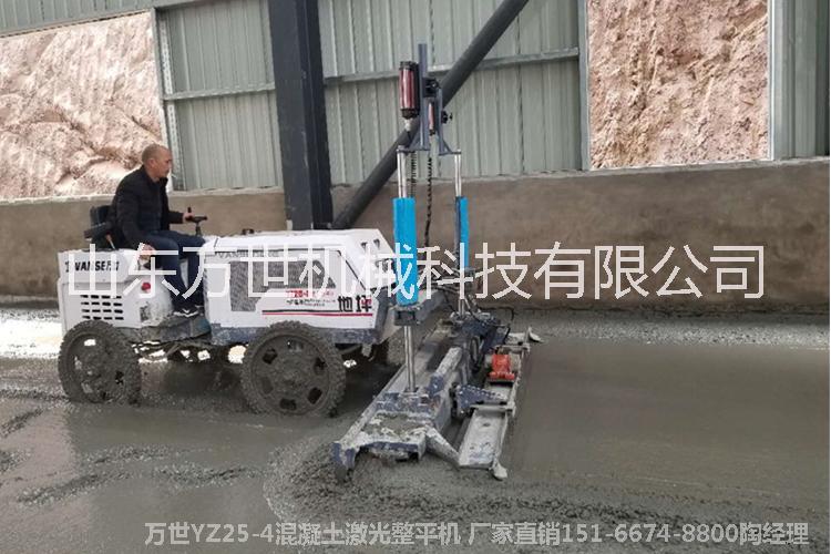 YZ25-4激光整平機-四輪座駕式混凝土激光整平機 四輪座駕式激光整平機-混凝土攤鋪 四輪座駕式激光整平機-廠家直銷
